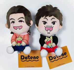 Dotene×Fischer’s　ぬいぐるみVol.2　ザカオ　モトキ　2種セット