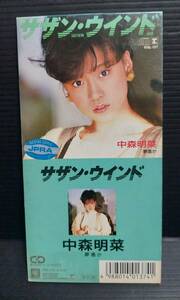 【廃盤8cmCDシングル】中森明菜「サザン・ウインド/夢遥か」10SL-137 玉置浩二 1988年発売 中古レア レンタル使用