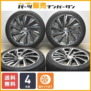 【人気ホイール】ロクサーニ テンペスト タービン RE 19in 8J +38 ダンロップ エナセーブ RV504 245/40R19 セルシオ アルファード シーマ