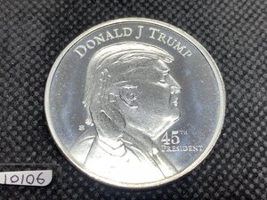 31.1グラム (新品) アメリカ「ドナルド・J・トランプ 第45代大統領」純銀 1オンス メダル