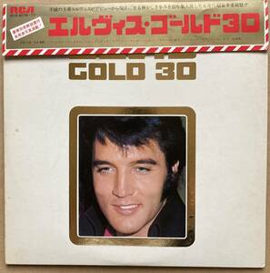 2LP ELVIS PRESLEY エルヴィス・プレスリー / GOLD ゴールド 30 帯付き RCA-6176〜77