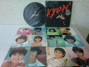 (AYUYA)何点でも同送料 EP LP/レコード/まとめて13枚/小泉今日子/kyon2/素敵な/艶姿/なんてったって/私の/ひとり/半分/常夏娘/春風/まっ赤