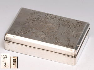 銀製 小箱　彫金　政方　 SILVER シルバー 草花図 宝石箱 重:１９１g 小物入 金属工芸 現代工芸　　z0513e