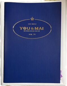 会報75号▲倉木麻衣 バックナンバー グッズ YOU&MAI ファンクラブ限定 FC 非売品 Mai-K.net 