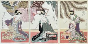 【真作】大正期 浮世絵木版画 喜多川歌麿「鳳凰・松葉楼若紫 松風 哥川」大判 三枚続 錦絵 保存良い