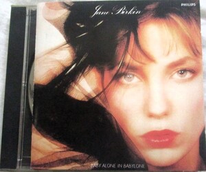 ♪ジェーン・バーキンCD「バビロンの妖精（Baby Alone In Babylone Jane Birkin）日本盤中古格安！