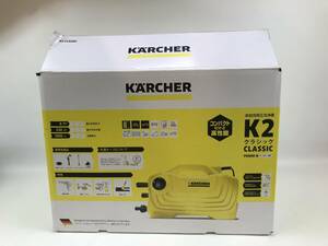 ☆KARCHER 　ケルヒャー　K2 クラシックプラス 家庭用高圧洗浄機　未使用　♯ 205192-53