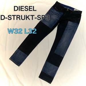 【美品】DIESEL D-STRUKT -SP3 バイカラー　ブラック　インディゴ　W32