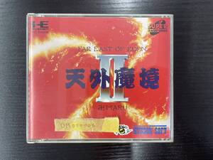 GM000006 PC Engine 天外魔境Ⅱ 卍MARU FAR EAST OF EDEN 卍MARU