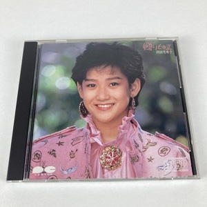 YC2　岡田有希子/贈りもの 2/PONY CANYON D30A147□