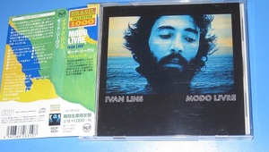 ♪♪即決 期間生産限定CD！！　イヴァン・リンス　名盤 「 MODE LIVRE 」帯付　2016発売盤 IVAN LINS ♪♪