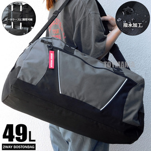 送料無料 撥水加工 大容量 49L 2WAY ボストンバッグ メンズ レディース トラベルバッグ スポーツバッグ 修学旅行 ショルダーバッググレー■