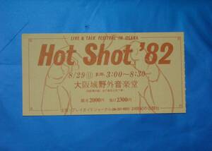 Hot Shot 