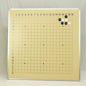 囲碁教授用大盤セット ※囲碁の解説や指導に便利な大型の囲碁盤と碁石の囲碁セット