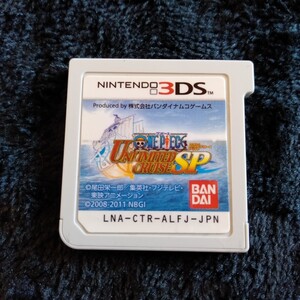 ト052 ワンピース UNLIMITED CRUISESP アンリミテッドクルーズスペシャル ニンテンドー 3DS ゲームソフト カセット 箱無 ソフトのみ 任天堂