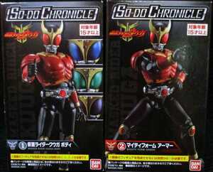 「装動クロニクル(SO-DO CHRONICLE) 仮面ライダークウガ（マイティフォーム）2種類セット」未開封新品　品切続出