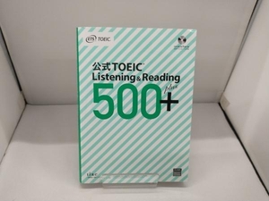 公式TOEIC Listening & Reading 500+ ETS