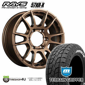 4本セット RAYS レイズ グラムライツ 57XR-X 17x8J 6/139.7+0 Z2 MONSTA モンスタ テレーングリッパー A/T 285/70R17 WL プラド カスタム車