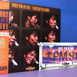 二枚組 矢沢永吉 1982 P.M.9 LIVE ビッグステッカー付 帯付2LP 見開きジャケット レコード 5点以上落札で送料無料R