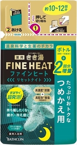 まとめ得 きき湯ファインヒート リセットナイト 詰替え用 500g バスクリン 入浴剤 x [5個] /h