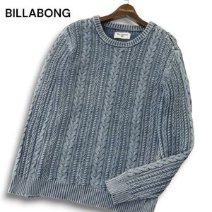 BILLABONG ビラボン 秋冬 ウォッシュ加工★ インディゴ コットン ケーブル ニット セーター Sz.M メンズ　A4T13050_C#K