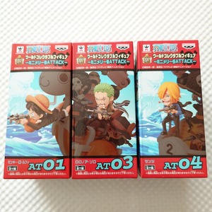 新品未開封 ワンピース ワールドコレクタブルフィギュア ミニメリー号ATTACK 3種 ONE PIECE ルフィ ゾロ サンジ