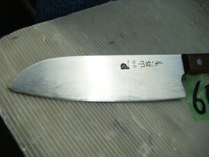 ★高級品 登録 山秀作　三徳包丁　万能包丁　全長約290mm　刃物　MADE IN JAPAN　日本製　Japanese kitchen knife