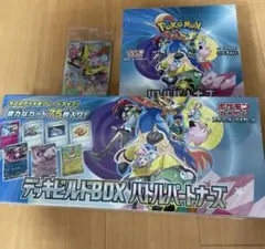 バトルパートナーズ BOX & デッキビルドBOX プロモカード ナンジャモ付き