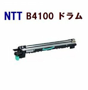 送料無料　NTT対応　リサイクルドラムカートリッジ　B4100　　　　　OFFISTAR　B4100