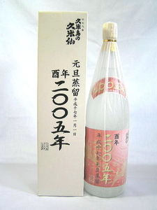 琉球泡盛 久米島の久米仙 2005年元旦蒸留 19年以上古酒 44度 一升