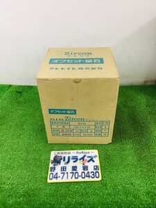 ジルコン BD8008 クレトイシセット19枚入り【未使用(長期保管品のため箱にダメージ有)】