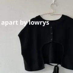 [apart by lowrys] アパートバイローリーズ　リブ編みニットベスト