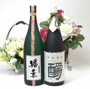 6セット 数量限定 13年熟成本格むぎ焼酎（桐箱入り）×30年古酒ブレンド米焼酎しょう エクセレンス 猶薫（なおしげ）1800