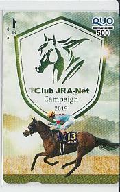 7-t244 競馬 アーモンドアイ Club JRA-Net クオカード