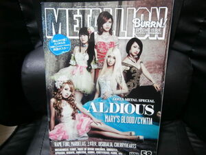 METALLION // メタリオン Vol.58 　特集 // ALDIOUS