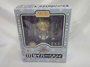 27 送60サ 0123YB10 Fate unlimited code セイバー・リリィ ねんどろいど 77 未開封