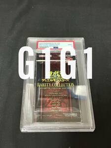 [PSA鑑定品-MINT9]遊戯王カード RARITY CILLECTION パック 2022 YU-GI-OH! JPN Foil Pack MINT9