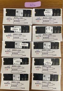 A0732/未使用に近い品/使用時間1時間/M.2 NVME 2280 SSD/WD/256GB 20枚セット/動作確認済み/返品返金対応/納品書発行可/