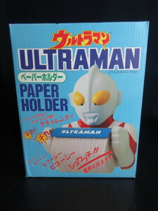 【ULTRAMAN/ウルトラマン】ペーパーホルダー/円谷プロ/当時物