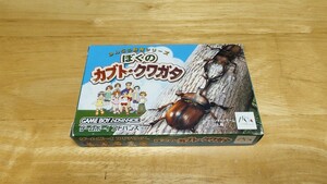 ★GBA「みんなの飼育シリーズ ぼくのカブト・クワガタ」箱・取説付き/MTO/ゲームボーイアドバンス/GAMEBOY ADVANCE/ADV/レトロゲーム★