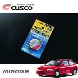 CUSCO クスコ ハイプレッシャーラジエーターキャップ Bタイプ ミラージュ CJ2A 1995/10～2000/10 FF