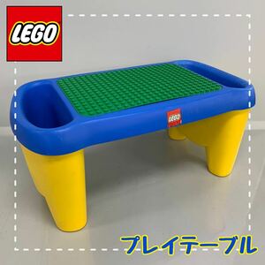 Y■④ 廃盤 LEGO DUPLO レゴ デュプロ プレイテーブル 奥行33.3×横64.5×高さ29.3㎝ レゴ専用テーブル 子供用机 おもちゃ 知育玩具 希少