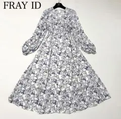 美品　FRAY I.D フレイアイディー　花柄ロングワンピース　2024 白