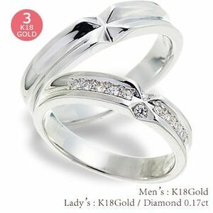 指輪 結婚ペアリング 2本セット k18ゴールド 18金 ダイヤモンド 0.17ct ブライダル マリッジリング 人気 レディース