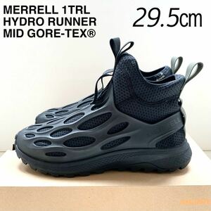 新品 メレル MERRELL 1TRL HYDRO RUNNER MID GTX ハイドロ ランナー ミッド ゴアテックス アウトドア シューズ 29.5㎝ 黒 希少 送料無料