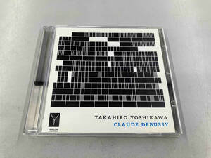 吉川隆弘(p) CD TAKAHIRO YOSHIKAWA-CLAUDE DEBUSSY