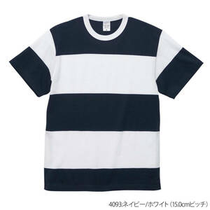 5625-01 5.6オンス ボーダーTシャツ ネイビー／ホワイト（15.0ｃｍピッチ）Mサイズ ユナイテッドアスレ UnitedAthle 最安 送料無料