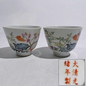 大清光緒年製　銘　色絵　粉彩　花鳥図　煎茶碗　二客　/　時代物　清　光緒　中国美術　茶器　煎茶道具　煎茶飾　.3360