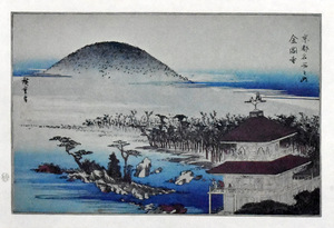 三大浮世絵師：安藤広重　複製版画　名作日本の風景版画　「京都名所・金閣寺」　※額付き　正光画廊