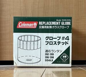 Coleman 286 288 282 285用グローブ